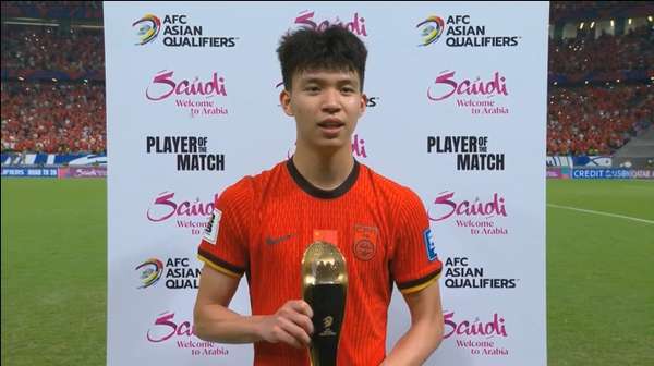 新星王钰栋补时点射建功 国足小将传承希望闪耀世预赛