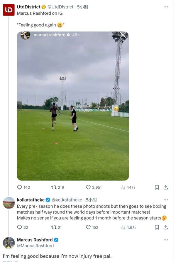 拉什福德公开回应训练争议：健康状态才是最大进步