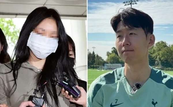 孙兴慜遭前女友及同伙勒索案告破 检方正式提起公诉