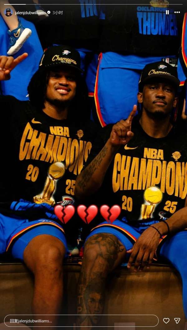 雷霆交易引发队友感伤 杰威社媒晒照告别狄龙-琼斯